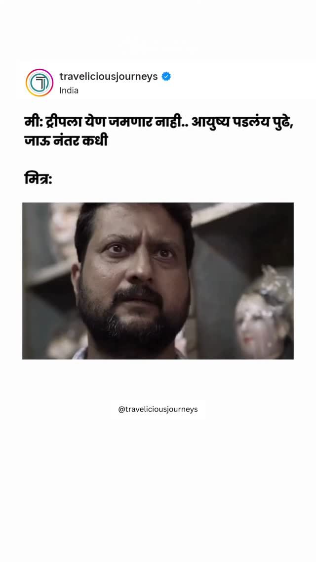 Instagram post from traveliciousjourneys. This post is in position 9.